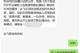 西藏西藏专业催债公司，专业催收